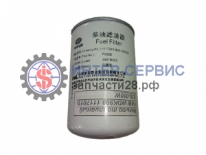 Фильтр топливный 1117011-630-0000W, WDK999, CX0811AG3, VG1092080009, 1117050-407-0000