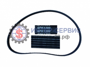 Ремень 6PK1399 612630060011 SHAANXI WP12