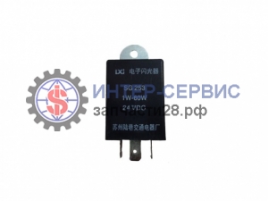 Реле поворота SG253/1W-60W/24VDC