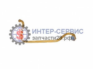 Трубка 10D0381X0, 10D0381