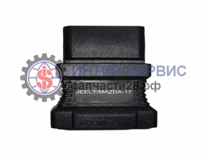 Разъем Geely+Mazda-17 FCAR12