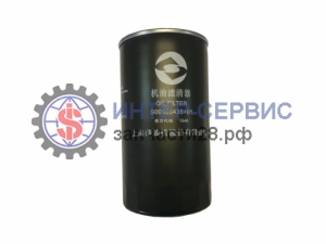 Фильтр масляный S00005435+01, OG1048