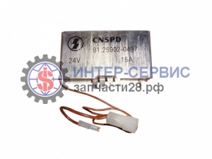 Реле контроля отопителя салона 15А, 24В 81.25902.0497 SHAANXI