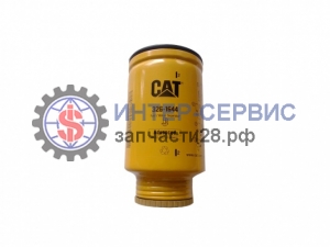 Фильтр топливный сепаратор 326-1644, 23000478