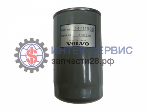 Фильтр гидравлический 14711980, VOE14711980 