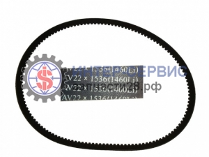 Ремень AV22х1536 (1460Li) XCMG LW300  на двигатель YC6B125 630-1307042A-275