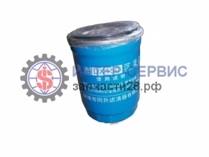 Фильтр топливный D00-034-01/DX150