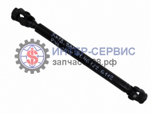 Вал карданный рулевого управления 81.46122.6112 SHAANXI