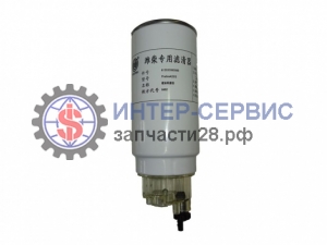 Фильтр топливный грубой очистки WEICHAI, вес 1,2 кг. 612630080088