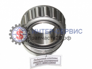 Подшипник ступицы передней внутренний (3017) 90003326543