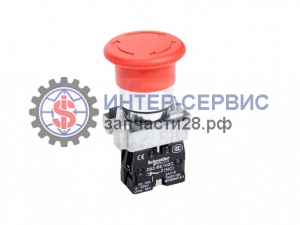 Переключатель аварийное отключение питания XB2-BS542