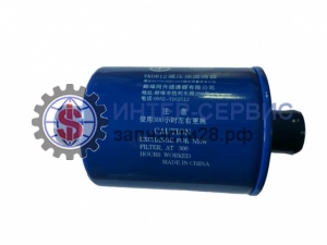 Фильтр гидравлический 25597-60301Y, YK0812A4, YK0812