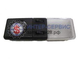 Плафон освещения центральный  в сборе HOWO WG9719790002/3